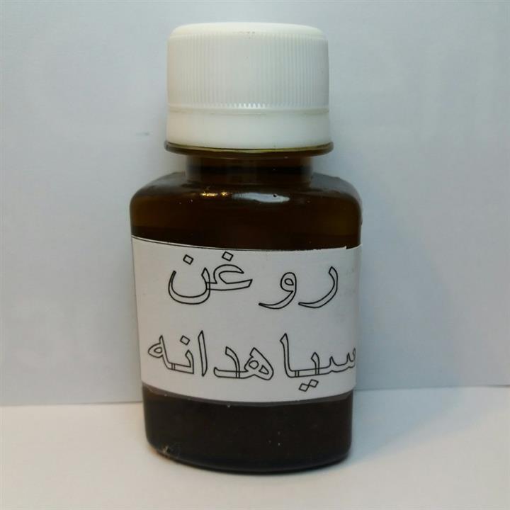 روغن سیاهدانه طراوت (30 میلی گرم)